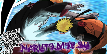 Naruto manga color 442 / Манга Наруто цветная 442